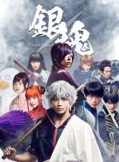 小栗旬演過的電影電視劇線上看_影視作品大全_好看的明星