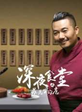 安琥演過的電影電視劇線上看_影視作品大全_好看的明星