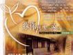 雜錦合輯3歌曲歌詞大全_雜錦合輯3最新歌曲歌詞