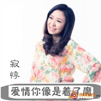 寂悸圖片照片_寂悸