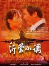 沂蒙小調線上看_高清完整版線上看 - 蟲蟲電影