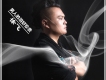 徐飛歌曲歌詞大全_徐飛最新歌曲歌詞