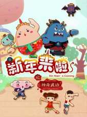 最新2015搞笑卡通片_2015搞笑卡通片大全/排行榜_好看的動漫