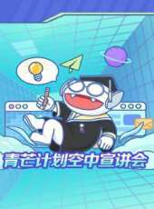 藝術創想最新一期線上看_全集完整版高清線上看 - 蟲蟲綜藝