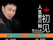 望海高歌歌曲歌詞大全_望海高歌最新歌曲歌詞