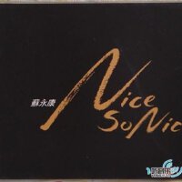So nice圖片照片_So nice
