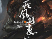 Smile小千歌曲歌詞大全_Smile小千最新歌曲歌詞