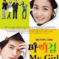 My Girl圖片照片_My Girl