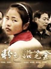 最新2013廣告電影_2013廣告電影大全/排行榜_好看的電影