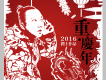 潤土歌曲歌詞大全_潤土最新歌曲歌詞