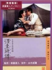 原田大二郎演過的電影電視劇線上看_影視作品大全_好看的明星