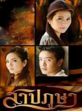 最新泰國驚悚電視劇_好看的泰國驚悚電視劇大全/排行榜_好看的電視劇