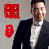 田小三歌曲歌詞大全_田小三最新歌曲歌詞