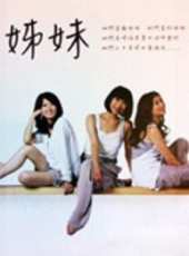 黃嘉千演過的電影電視劇線上看_影視作品大全_好看的明星