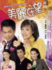 林敏俐演過的電影電視劇線上看_影視作品大全_好看的明星