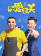 最新2021內地劇情電視劇_好看的2021內地劇情電視劇大全/排行榜_好看的電視劇
