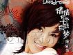 陳倩倩歌曲歌詞大全_陳倩倩最新歌曲歌詞