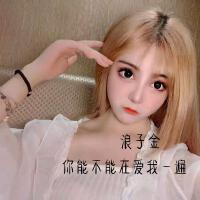 你能不能在愛我一遍