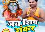 Bittu Bihari