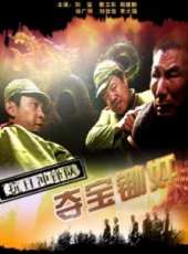 劉佳佳演過的電影電視劇線上看_影視作品大全_好看的明星