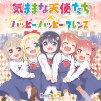 わたてん☆5最新歌曲_最熱專輯MV_圖片照片