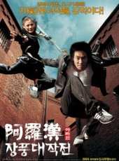 鄭斗洪演過的電影電視劇線上看_影視作品大全_好看的明星
