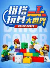 最新2020其它卡通片_2020其它卡通片大全/排行榜 - 蟲蟲動漫