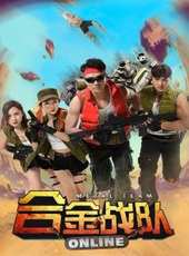 劉南希演過的電影電視劇線上看_影視作品大全_好看的明星
