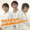 瀧瀟歌曲歌詞大全_瀧瀟最新歌曲歌詞