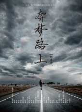 最新紀錄片電影_紀錄片電影大全/排行榜_好看的電影