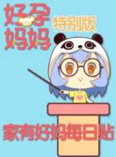 最新2014其它卡通片_2014其它卡通片大全/排行榜 - 蟲蟲動漫