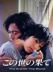 鈴木保奈美演過的電影電視劇線上看_影視作品大全_好看的明星