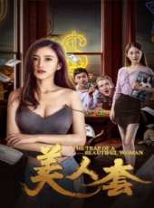 最新2017喜劇電影_2017喜劇電影大全/排行榜_好看的電影