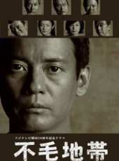 巡迴檢察組線上看_全集高清完整版線上看_分集劇情介紹_好看的電視劇