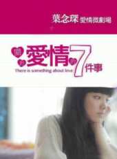 陳嘉寶演過的電影電視劇線上看_影視作品大全_好看的明星