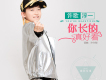 許歌淳一歌曲歌詞大全_許歌淳一最新歌曲歌詞