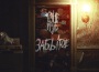 Забытое (Explicit)專輯_TRUEтеньЗабытое (Explicit)最新專輯