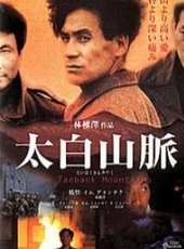 林權澤演過的電影電視劇線上看_影視作品大全_好看的明星