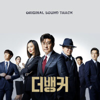 The Banker (Original Television Soundtrack)專輯_KLANGThe Banker (Original Television Soundtrack)最新專輯