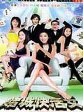 林挺生演過的電影電視劇線上看_影視作品大全_好看的明星