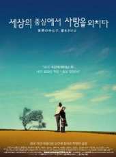 森山未來演過的電影電視劇線上看_影視作品大全_好看的明星