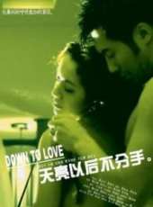 唐治平演過的電影電視劇線上看_影視作品大全_好看的明星