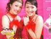 萬事如意歌詞_閃亮姐妹萬事如意歌詞