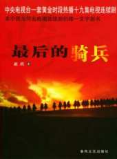 彭丹演過的電影電視劇線上看_影視作品大全_好看的明星