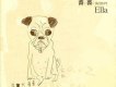 Ella（陳嘉樺）歌曲歌詞大全_Ella（陳嘉樺）最新歌曲歌詞