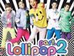 Lollipop Part.2