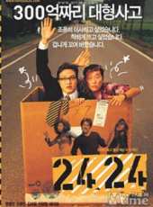 全光烈演過的電影電視劇線上看_影視作品大全_好看的明星