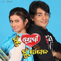Manas Pritam歌曲歌詞大全_Manas Pritam最新歌曲歌詞