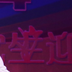 梁理凱圖片照片_梁理凱