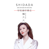 獅大大個人資料介紹_個人檔案(生日/星座/歌曲/專輯/MV作品)